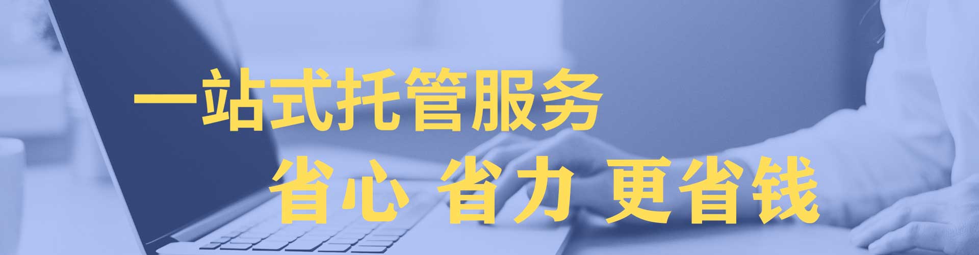 港口搜索开户返点