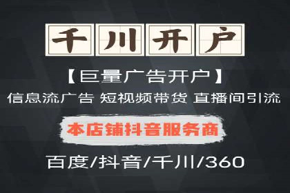 信息流推广技巧解析：实战案例分析
