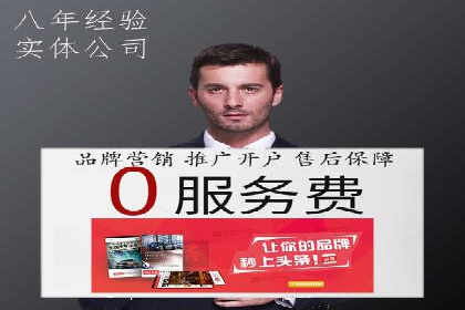 竞价排名关键词优化实战案例分析